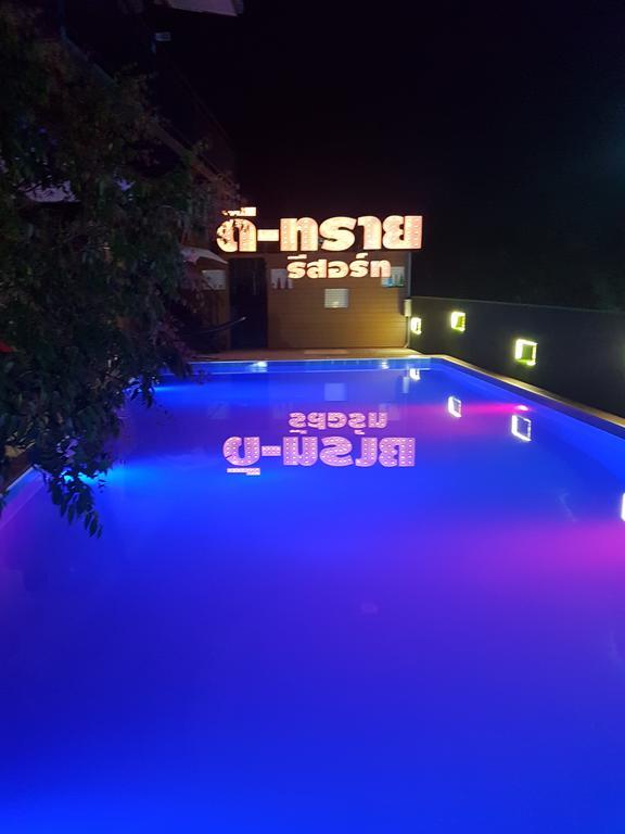 D-Sine Resort Buri Ram Exterior foto